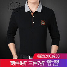 鱷魚恤（Crocosport） 長袖 男士T恤 YDL829-黑色 