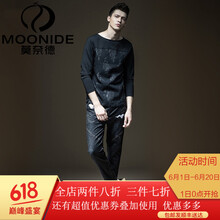 莫奈德（MOONIDE） 修身褲 青春休閑 男士牛仔褲