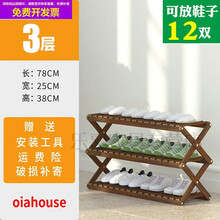 實木落地衣架，打造精致小居室