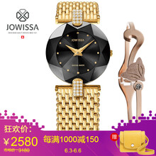 金色超薄手表