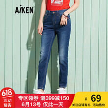 愛肯（Aiken） 自然腰 直筒褲 女 長褲 牛仔褲