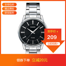 casio經(jīng)典款