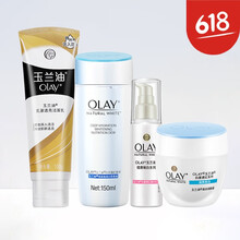 olay嫩白乳液