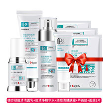 軍博仕（DOCT RJUN）套裝/禮盒控油平衡，細(xì)致毛孔，抗痘，補水