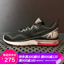 nike斷碼特價男鞋