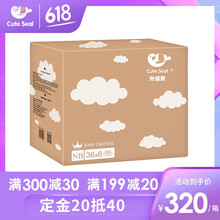 以上,以上,女裝,女裝,怎么樣