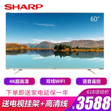 夏普（SHARP） LCD-60SU478A 58-60英寸，60英寸 人工智能電視