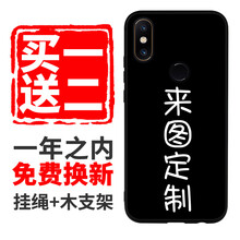 小米note易碎