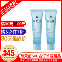 rilastil,排名,rilastil,排行榜,維納斯蒂爾,面膜,面膜,維納斯蒂爾,推薦