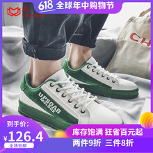 古萊登（GODLIKE）男士白綠色 41