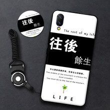 漢牌 vivo nex旗艦版 手機殼/保護套