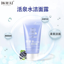嘉年華,嘉年華,排名,角質(zhì),角質(zhì),排行榜,推薦