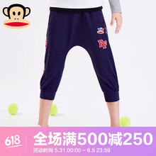 大嘴猴男夏裝