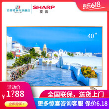 原裝屏夏普