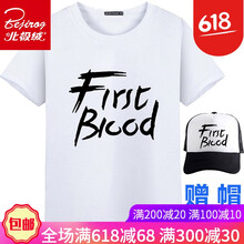 北極絨（Bejirog） 短袖 男士T恤 款式22 (白色衣服) 