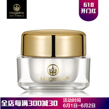 mageline,排行榜,mageline,推薦,麥吉麗,面霜,排名,麥吉麗