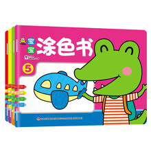 創(chuàng)意書
