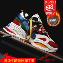 古萊登（GODLIKE）男士彩色加絨 41