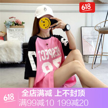 百搭短袖襯衫，微胖妹子的福音