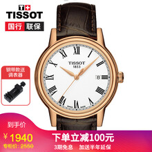 精致男士腕表，展現(xiàn)你的優(yōu)雅魅力