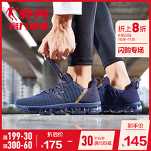 喬丹跑步鞋學(xué)院藍(lán)閃亮橘-233 
