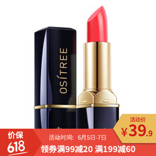 柳絲木潤唇膏