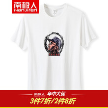 南極人（NanJiren） 短袖 男士T恤 白色（CT1131） 