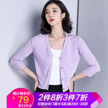 短款袖上衣，微胖妹子的好幫手