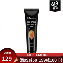 JMsolution潔面乳 150ml