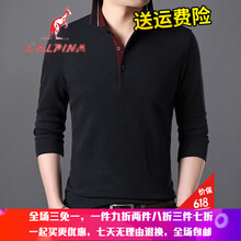 阿爾皮納袋鼠（LALPINA） 長袖 男士T恤 黑色 