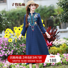 怎么樣,提花,連衣裙春藍(lán)色,連衣裙春藍(lán)色,提花