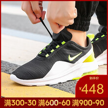耐克（NIKE）跑步鞋AO0266-007-19夏季 40