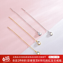 小版水滴