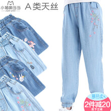 兒童夏天牛仔褲