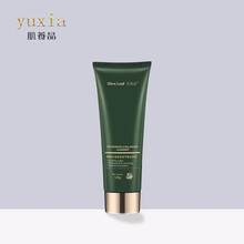 肌養(yǎng)晶（yuxia） 120