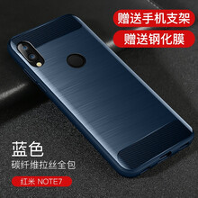 西蒙迪奧（SMONDOR） 紅米Note7 手機殼/保護套