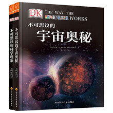 dk不可思議