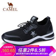駱駝（CAMEL）男士A812252320 黑色 41