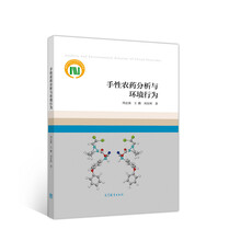 農(nóng)藥