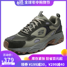 斯凱奇（SKECHERS）男士橄欖綠/OLV 41