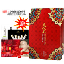 控油凍膜