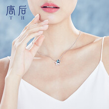 唐后,唐后,怎么樣,風(fēng)格,風(fēng)格,項(xiàng)鏈,項(xiàng)鏈