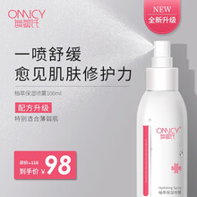 怎么樣,柚子,柚子,舍爽,舍爽,膚水,膚水
