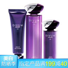 締凡美伊娜多精華
