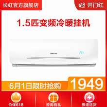 怎么樣,長虹,長虹