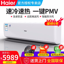 海爾（Haier） 3匹 壁掛式 空調(diào) KFR-72GW