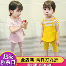 曼尼哆樂童裝套裝