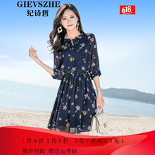 紀詩(shī)哲（GIEVSZHE） 碎花 綁帶，蝴蝶結 連衣裙