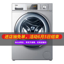 滾筒變頻直驅電機