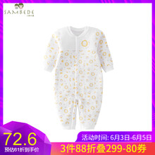嬰兒連體衣連腳冬